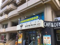 個別指導塾の明光義塾　那覇本校教室