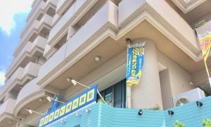 個別指導塾の明光義塾　那覇本校教室