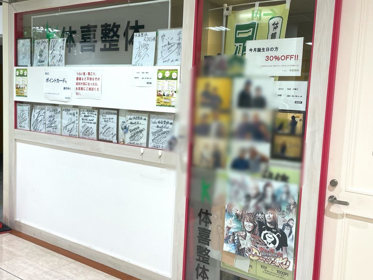 外観