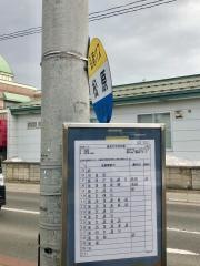 「松原(弘前市)」バス停留所