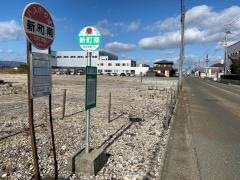 「新町南」バス停留所