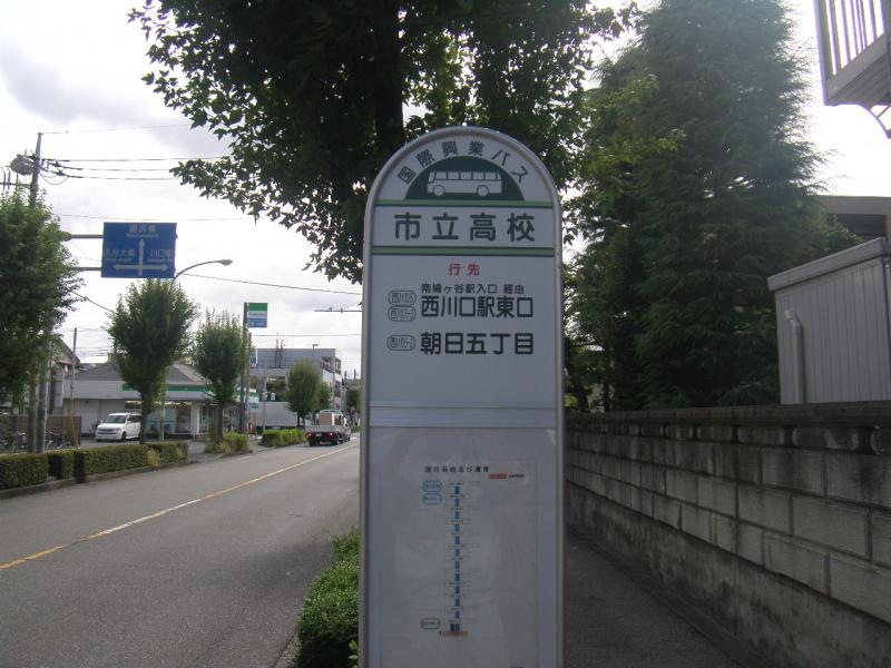 バス停留所