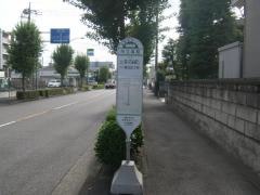 「市立高校」バス停留所