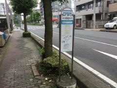 「ふじみ野駅東口入口」バス停留所