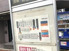 「福祉事務所」バス停留所