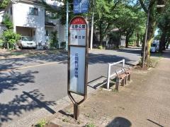 「北野公園」バス停留所