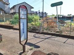 「北野公園」バス停留所