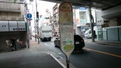 「東横線小杉駅」バス停留所
