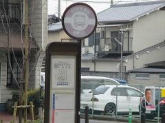 「太秦映画村前」バス停留所