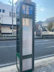 「鷺洲」バス停留所