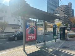 「鷺洲」バス停留所