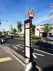 「駒ケ林町西」バス停留所
