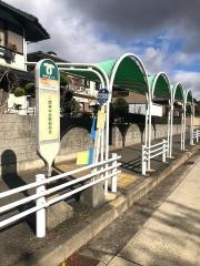 「美賀多台２丁目」バス停留所_施設外観