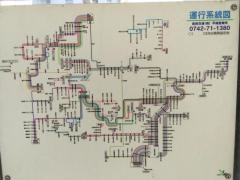 「右京五丁目」バス停留所