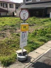 「新熊野」バス停留所