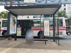 「市立医療センター前」バス停留所