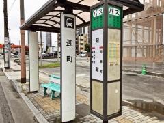 「迎町(熊本市)」バス停留所