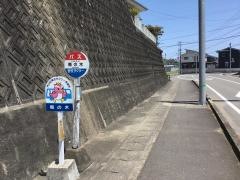 「梅の木」バス停留所