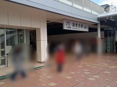 海老名駅