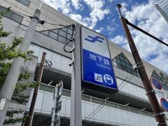 薬院駅