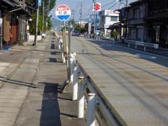 「杉崎」バス停留所