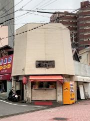 たこだより