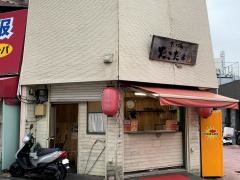 たこだより