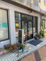 県庁通り整骨院