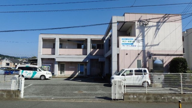 あおば