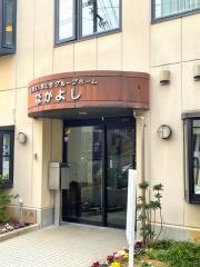 なかよし