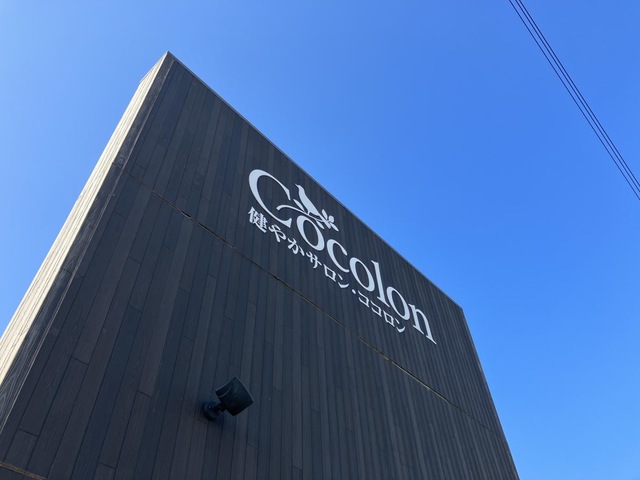 ココロン・サービス付き高齢者向け住宅