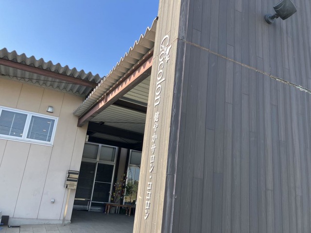 ココロン・サービス付き高齢者向け住宅