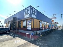 はま寿司 玉城店