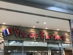 ヴィド・フランス　金沢文庫店