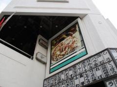 ヨコイ　住吉店