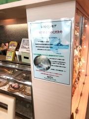 Ｃａｆｅ　&　Ｒｅｓｔａｕｒａｎｔ　Ｍｏｉ　自治医大店