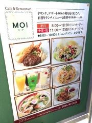 Ｃａｆｅ　&　Ｒｅｓｔａｕｒａｎｔ　Ｍｏｉ　自治医大店