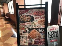 遊食三昧　ＮＩＪＹＵ－ＭＡＲＵ　橋本店