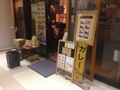 ターメリック