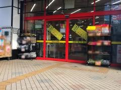 ドン・キホーテ　大和店