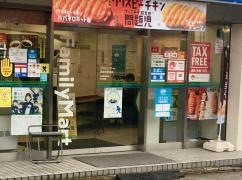 ファミリーマート　新富町駅前店