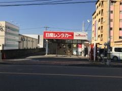 日産レンタカー飯塚片島