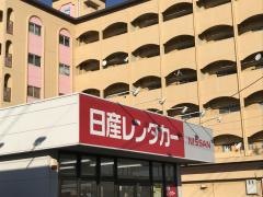 日産レンタカー飯塚片島