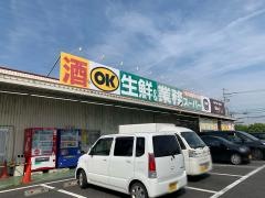 業務スーパー　大安寺店