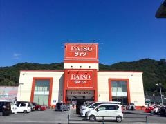 ザ・ダイソー　大分佐伯店
