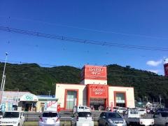 ザ・ダイソー　大分佐伯店