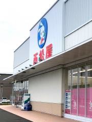 西松屋　大分大在店