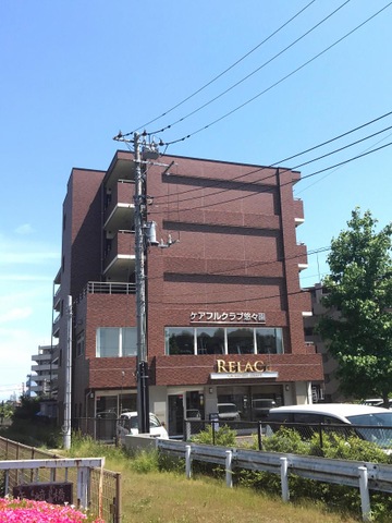 特別養護老人ホーム　悠々園