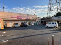 マックスバリュ　秦野東田原店