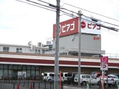 Ｓｅｒｉａ　ピアゴ布袋店